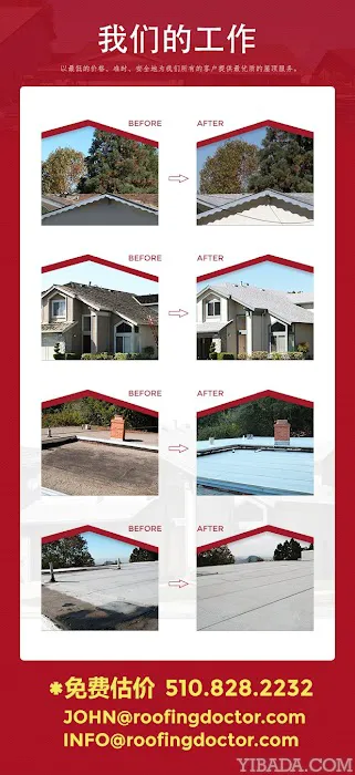 Roofing Doctor, 屋顶检修,루핑,루핑 수리, Roofing Contractor Picture 1